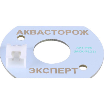 Аквасторож Датчик Проводной Эксперт-6
