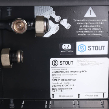 Конвектор внутрипольный STOUT SCN 80.190.1600 (Решётка роликовая) SCN-1100-0819160 (SCN-1100-0819160)-6