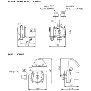 Насос циркуляционный AQUARIO для ГВС AC 154-130HW (5154)-4