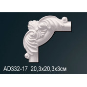 Угловой элемент AD332-17 Угловой элемент AD332-17