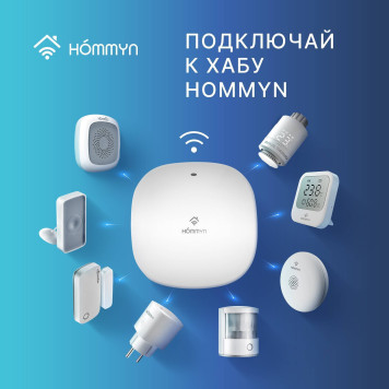 Сенсор протечки HOMMYN WS-20-Z-5