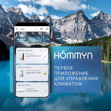 Сенсор протечки HOMMYN WS-20-Z-7