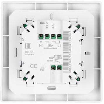Терморегулятор Royal Thermo Onix RTO-16-5