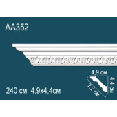 Карниз AА352