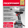 Гайковерт ProfiPower T-2000N