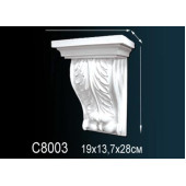 Консоль C8003