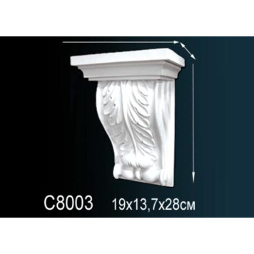 Консоль C8003