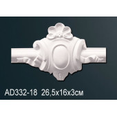 Декоративный элемент AD332-18