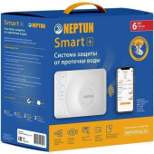 Нептун PROFI Smart+ 1/2 - Система для автоматизации полива