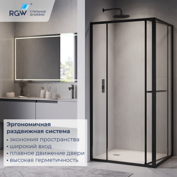 Душевой уголок с открытием двери вовнутрь RGW LE-45-B 1200x800-1