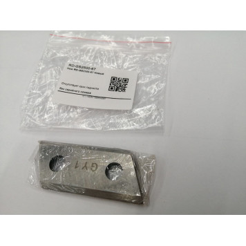 Нож (комплект 2шт) RD-GS2500-67-1