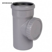 Ревизия HTRЕ 125 мм, Ger