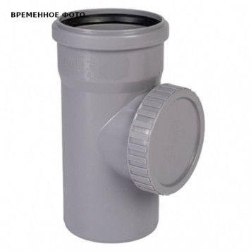 Ревизия HTRЕ 125 мм, Ger