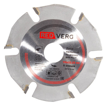 Диск пильный по дереву REDVERG для МШУ 115*22,23 мм, 6 резцов (800115)