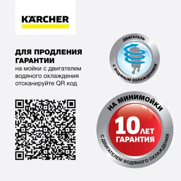 Мойка высокого давления Karcher K 7 Compact-6