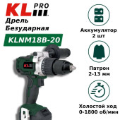 Дрель/шуруповёрт KLPRO KLNM18B-20