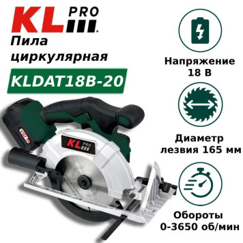 Пила KLPRO KLDAT18B-20