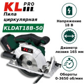 Пила KLPRO KLDAT18B-50
