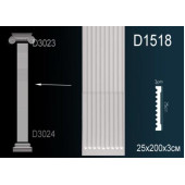 Тело пилястры D1518 Тело пилястры D1518