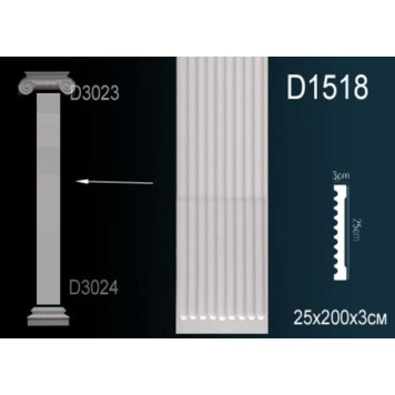Тело пилястры D1518