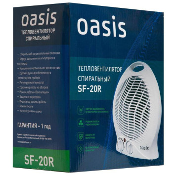 Обогреватели Oasis SF-20R-6