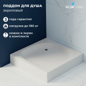Душевой поддон квадратный RGW LUX/TN  900x900