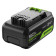 Аккумулятор Greenworks G24HP5 24В 5А*ч
