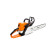Бензопила Stihl MS 230 (45см, 63 PM3)