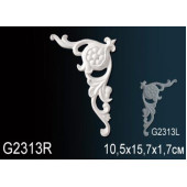 Декоративный элемент G2313R Декоративный элемент G2313R