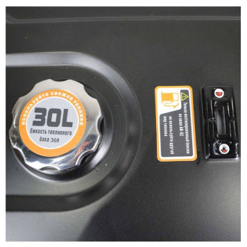 Генератор бензиновый LIFAN 7500Е3-8