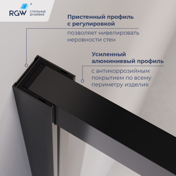 Душевой уголок с открытием двери вовнутрь RGW LE-45-B 1200x800-2