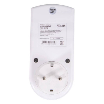 Блок защиты по напряжению Ресанта АЗМ-16AРД регулируемый (с дисплеем)-3