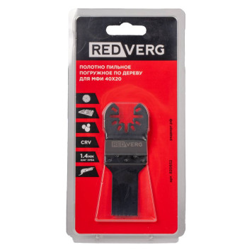 Полотно пильное REDVERG погружное для МФИ 40х20(820652)-1