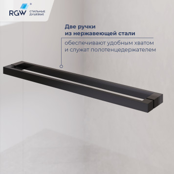 Душевой уголок с открытием двери вовнутрь RGW LE-45-B 1200x800-3