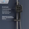 Душевая система RGW SP-35Gr