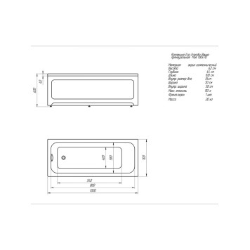 Ванна Мия прямоугольная 10070 см MIY100-0000001-3