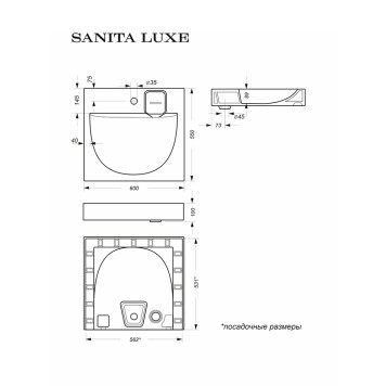 GALAXY 60 Умывальник на стиральную машину (WB.WM/Galaxy/60-C/WHT.G/S1) WB.WM/Galaxy/60-C/WHT.G/S-2