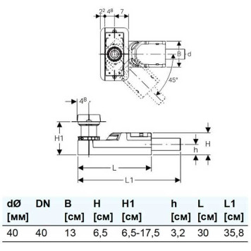 154.152.00.1 CleanLine корпус дренажных каналов, монтажная высота от 65 мм 154.152.00.1-1