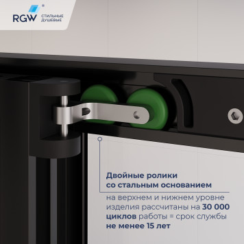 Душевой уголок с открытием двери вовнутрь RGW LE-45-B 1200x800-4