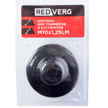 Шпулька для триммеров и кусторезов REDVERG М10х1,25LM (990421)-1