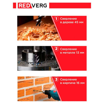 Шуруповерт аккумуляторный ударный бесщеточный REDVERG RD-IS18BLCM/U (без акк, без з/у)-16
