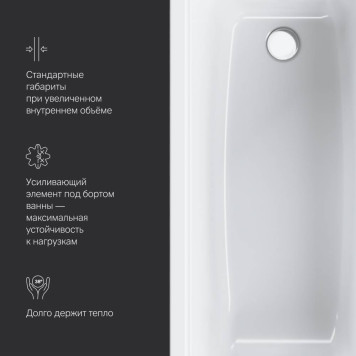 W90A-160-070W-A Ванна акриловая 160х70 см-5