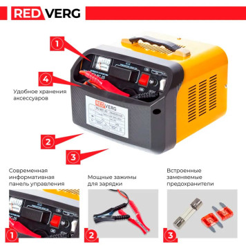 Устройство зарядное REDVERG RD-BC-25-8