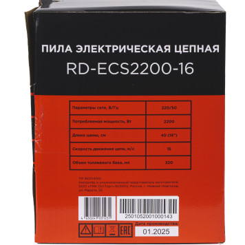 Пила цепная электрическая REDVERG RD-ECS2200-16-12