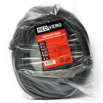 Удлинитель REDVERG силовой морозостойкий КГ 3х1,5, колодка 3 розетки, IP44, 30м (с/з)-2