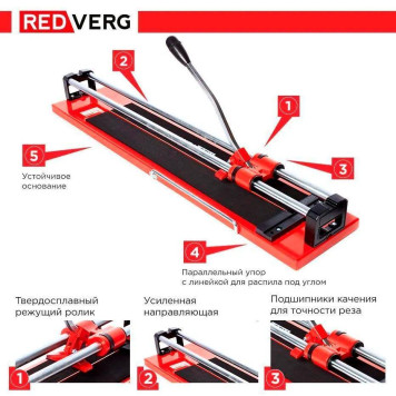 Плиткорез ручной REDVERG RD-TS800P Prof-5