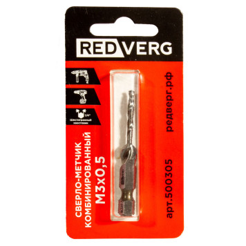 Сверло-метчик REDVERG комбинированный М3, шаг 0,5мм (500305)