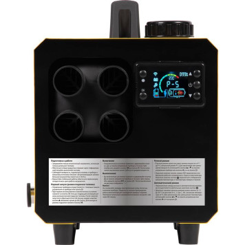 Пушка дизельная непрямого нагрева Ballu BHDN-5-1