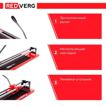 Плиткорез ручной REDVERG RD-TS800P Prof-6