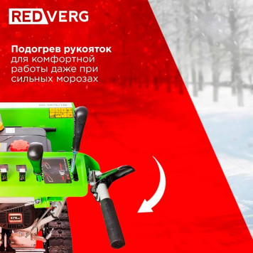 Снегоуборщик REDVERG RD-SB76/13TE-18